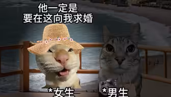 男生和女生思维的差异