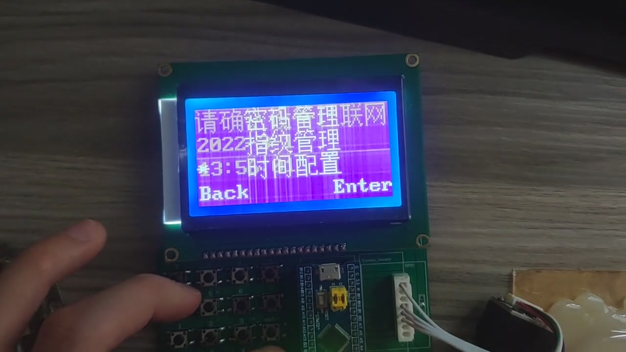 [毕业设计]STM32智能门禁系统(带体温监测 网络时间)哔哩哔哩bilibili