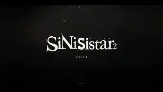 【Sinisistar2】全boss无伤