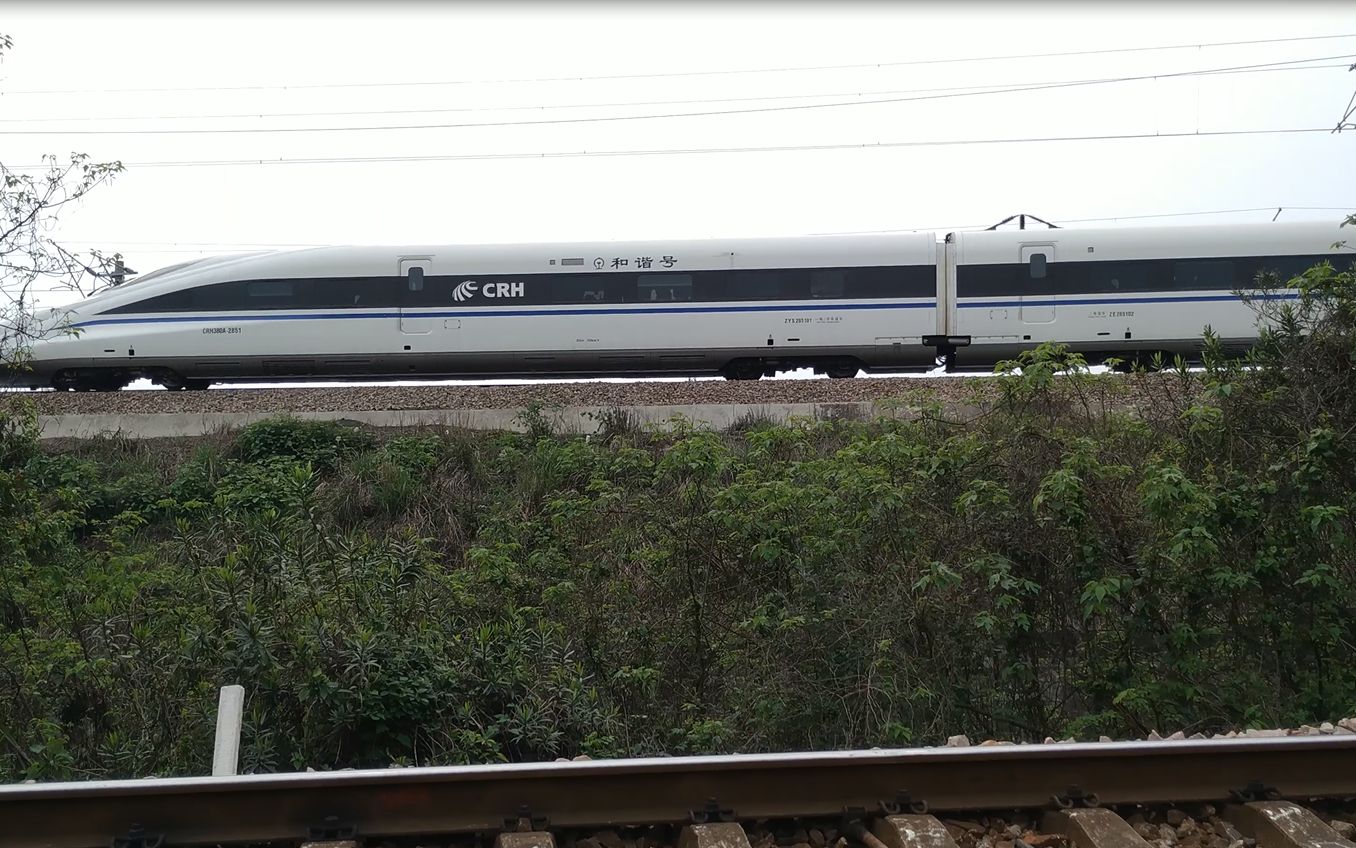 南宁局crh380a担当g1545次永州站发出