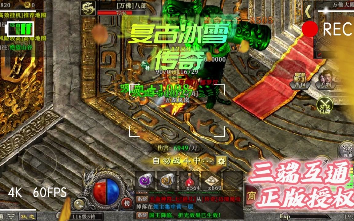 游戏人生礼包|美杜莎手游攻略