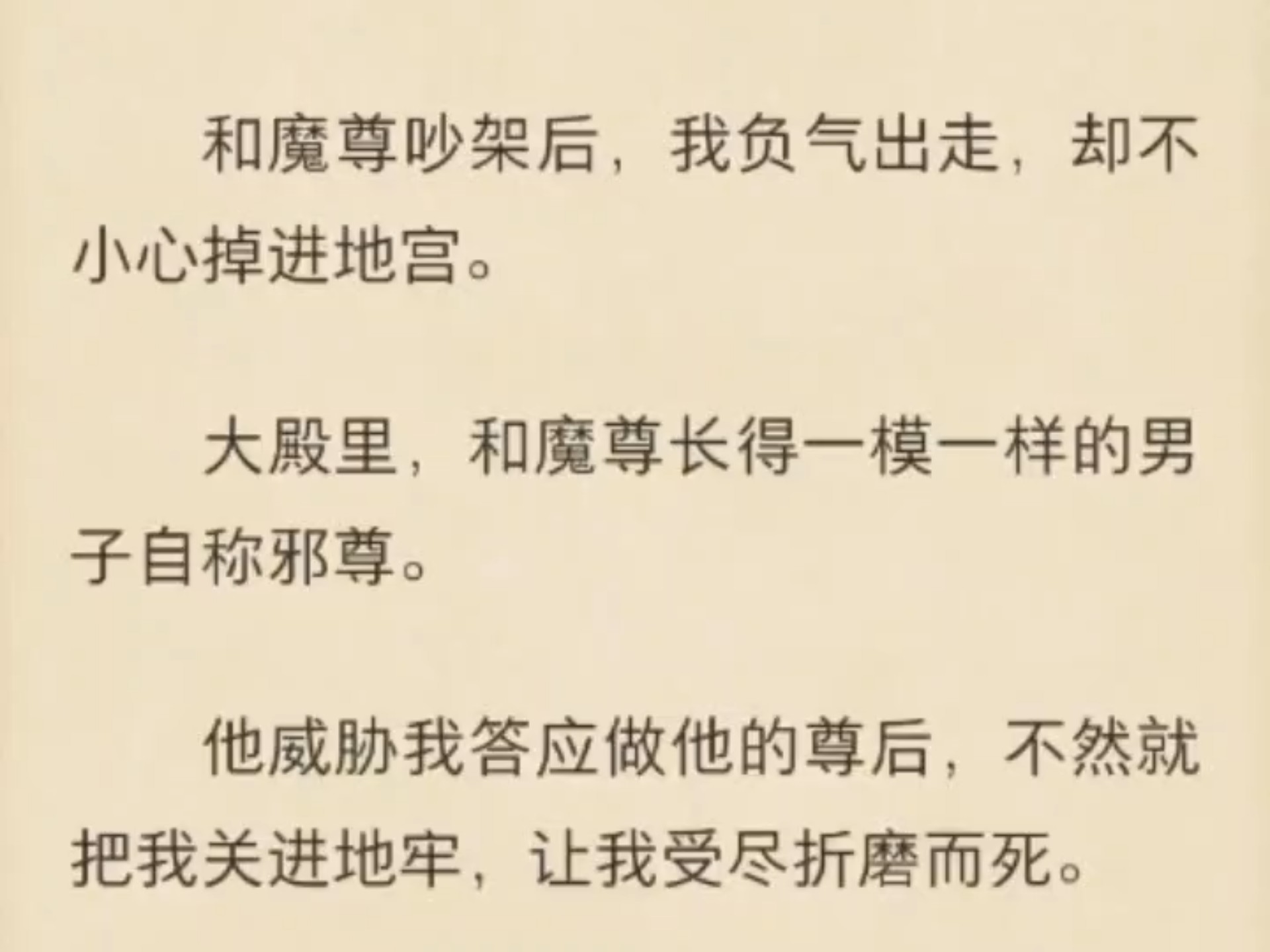 骑蛇难下(双)全文tak(骑蛇难下双免费阅读bl)