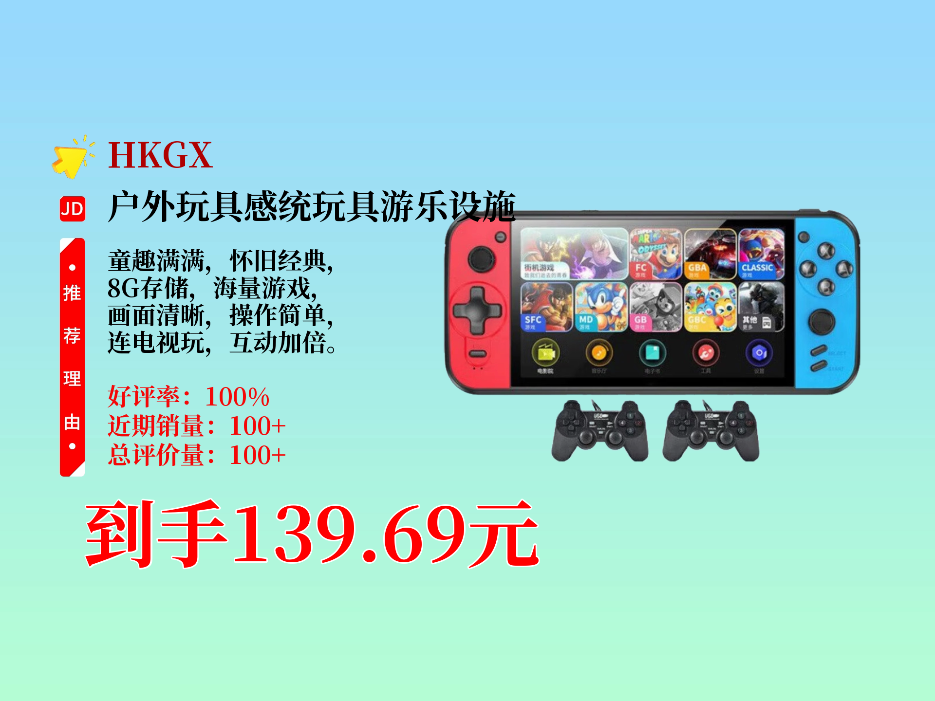 psp万能街机模拟器下载