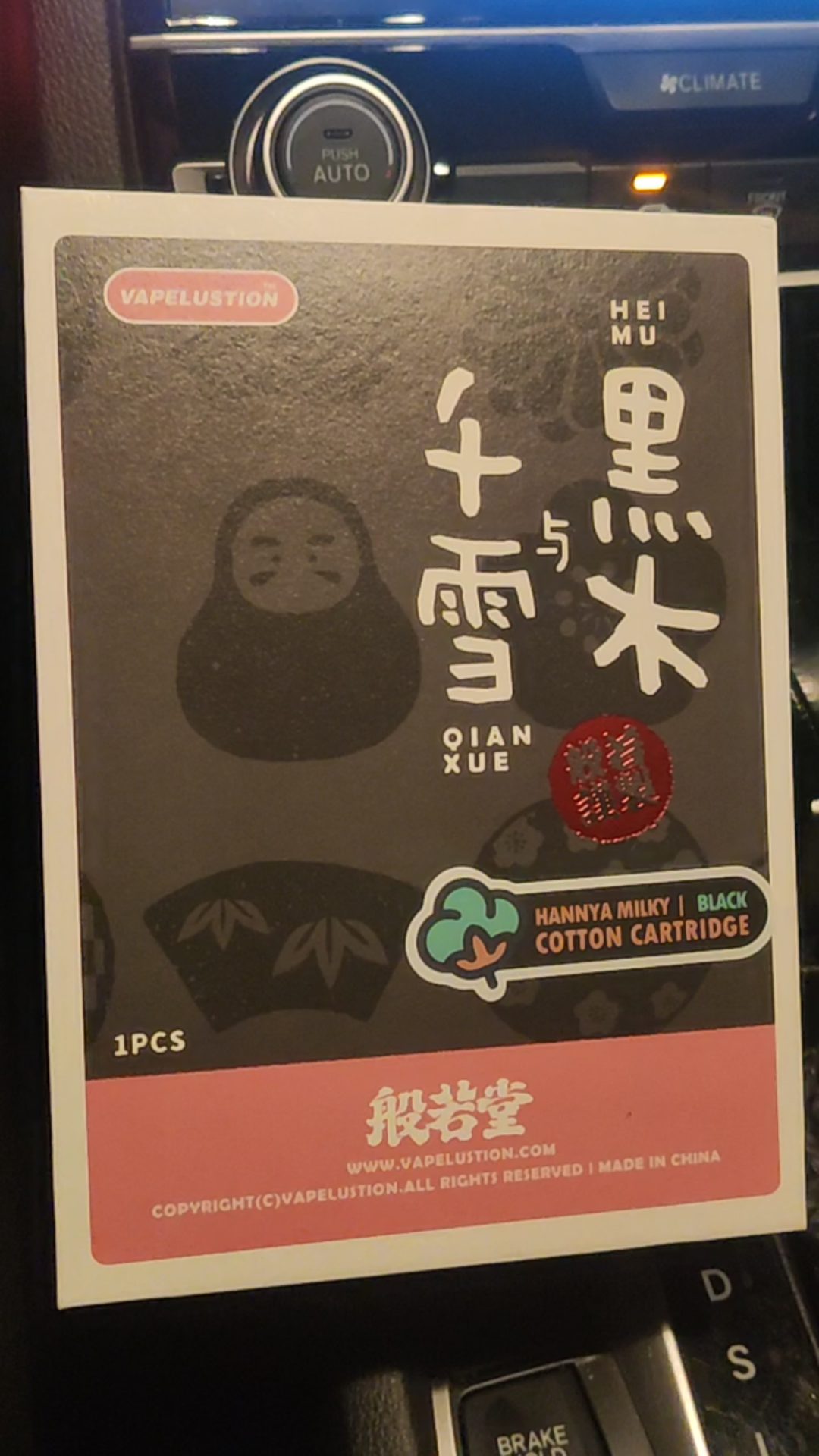 福利来了新品速递般若家新产品奶茶杯