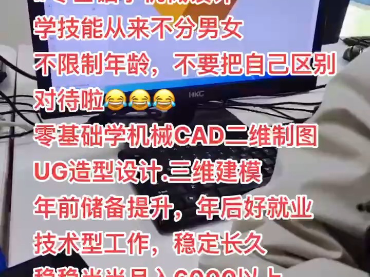 滁州学机械设计CAD培训,适合哪些人学习?哔哩哔哩bilibili