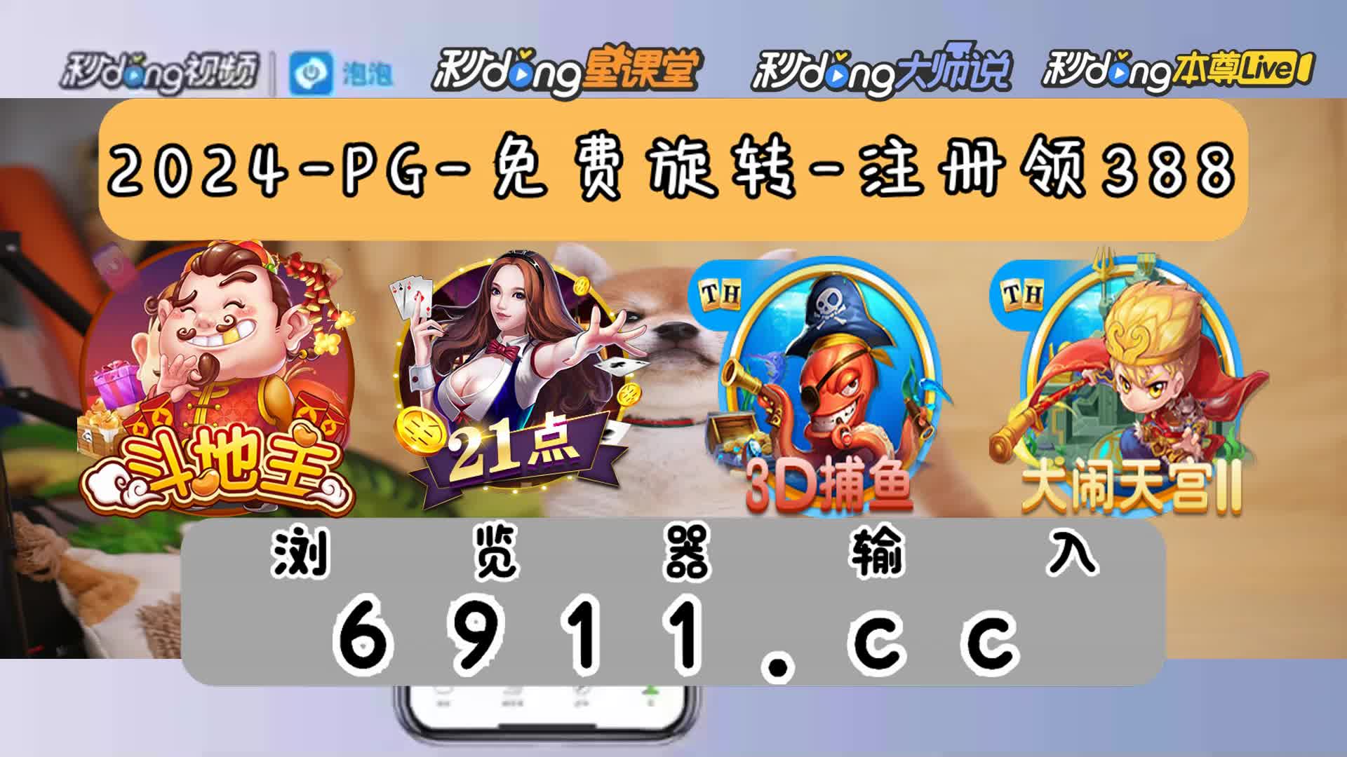 3分鐘了解炸金花235能管什么