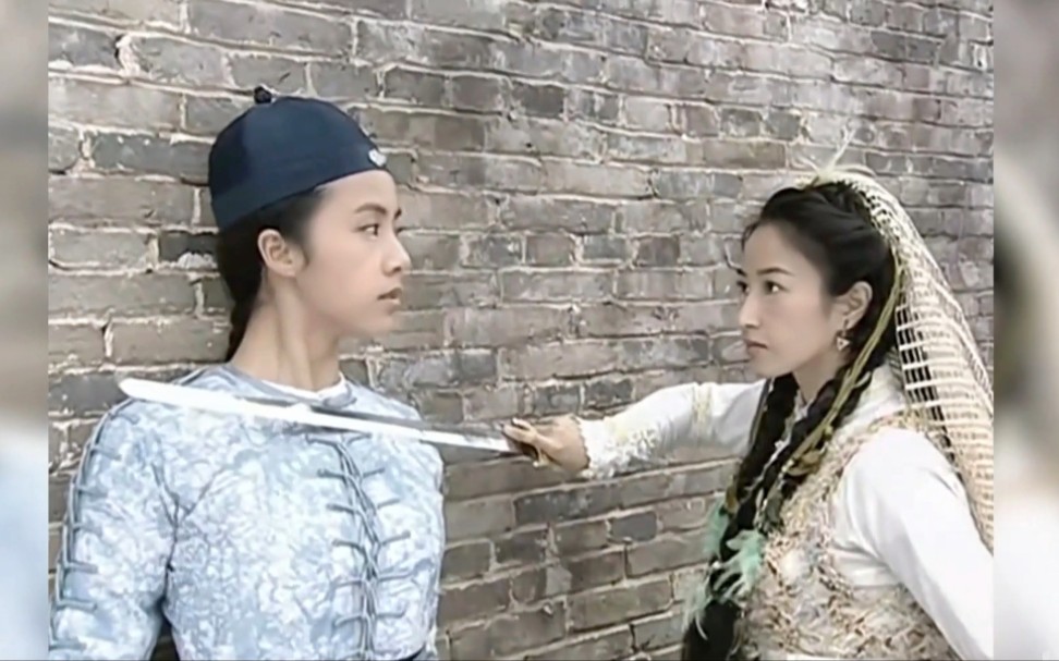 " 霍青桐x李沅芷/书剑恩仇录_哔哩哔哩_bilibili