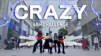 Download Video: [英国] LE SSERAFIM  - Crazy ｜ Dance Cover by IVIX