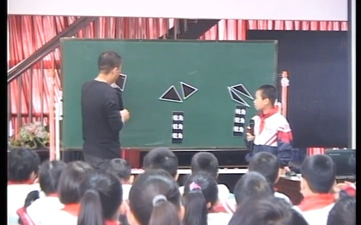 [图]小学数学《三角形的分类》罗鸣亮