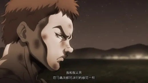 范马刃牙 第一季 超清中文
