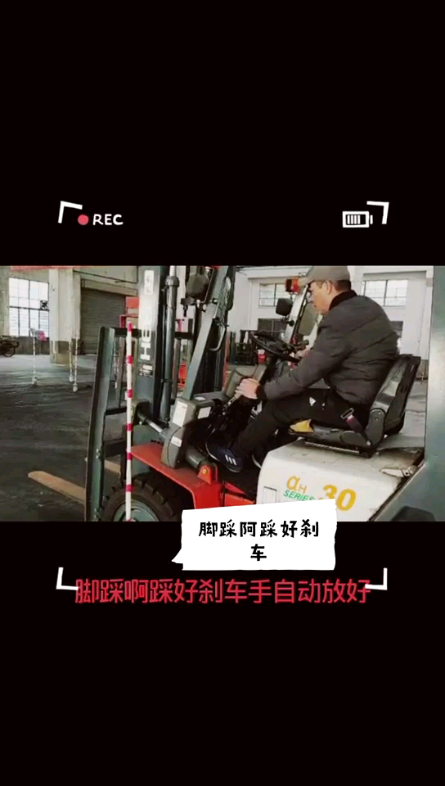 #叉车##叉车培训考证##广州叉车证学习哔哩哔哩bilibili