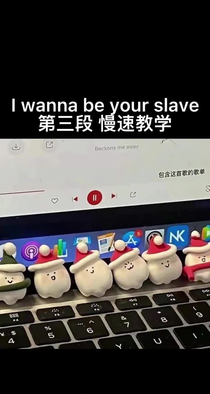 iwannabeyourslave英文歌教学慢速教学第三段来哔哩哔哩bilibili