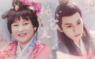 牧春花 搜索结果 哔哩哔哩 Bilibili