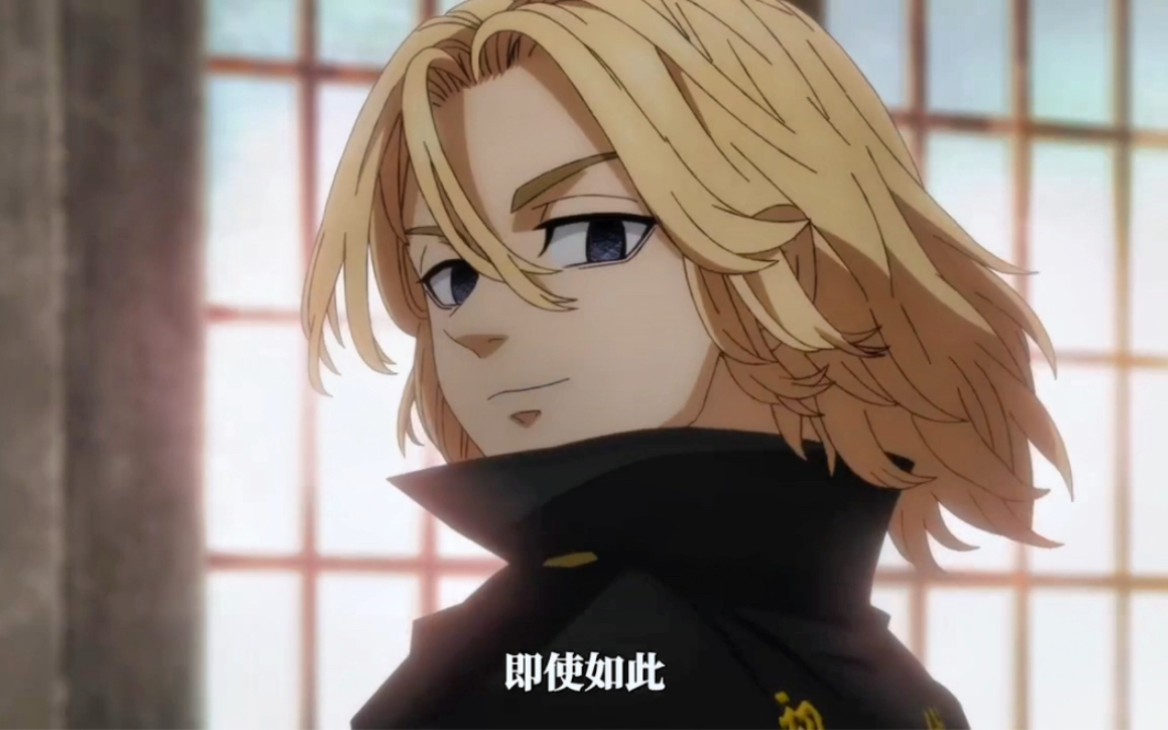 东京复仇者#天竺篇#青鬼