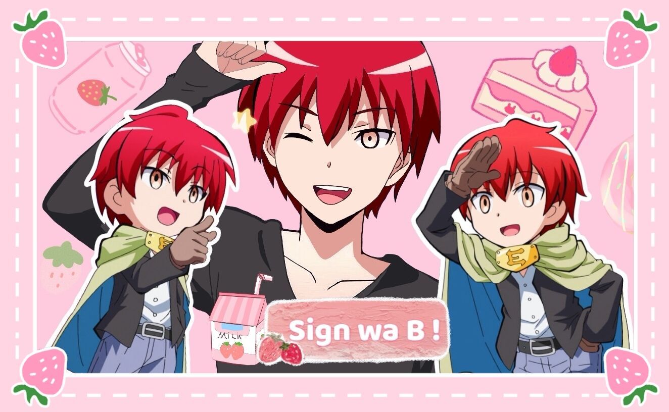 【暗杀教室/赤羽业】91雄 小 鬼 魅 力 时 刻91