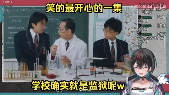 Download Video: 【全熟】和爱笑的日本白切鸡一起看《逃学威龙》p2