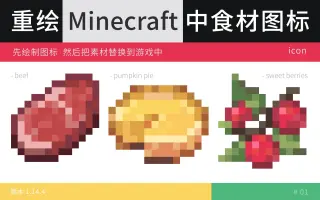 Minecraft绘画 搜索结果 哔哩哔哩 Bilibili