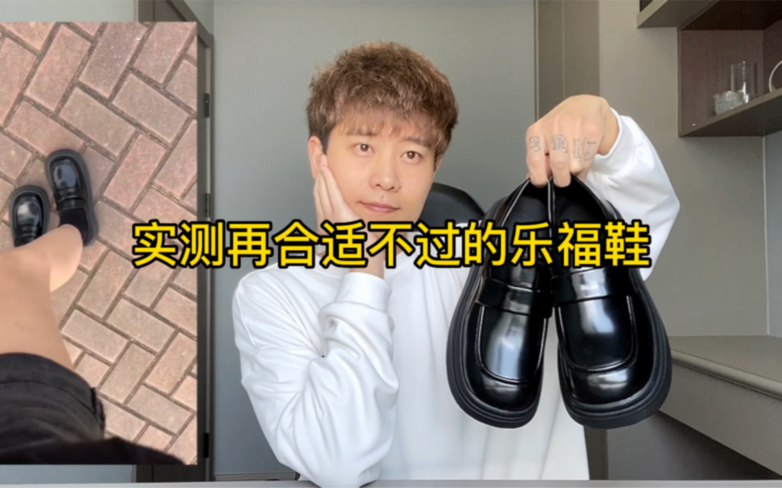 这款小皮鞋,通勤真针不错呢哔哩哔哩bilibili