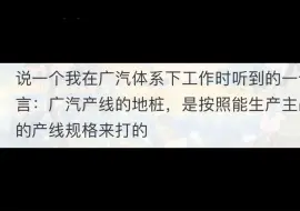 工业克苏鲁是什么意思