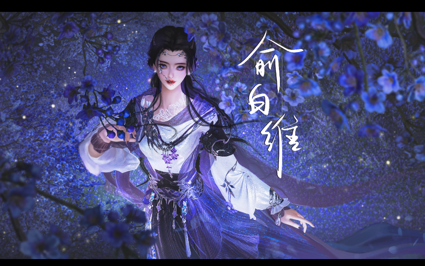 05.22俞白维直播屏录(花间单排之把把吃鸡)