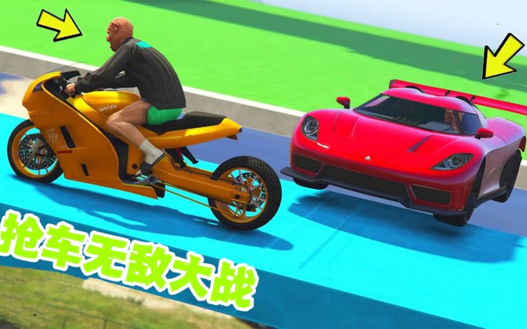 奇葩赛车:终极抢车大战,下一刻被猪队友坑惨,真是太意外了