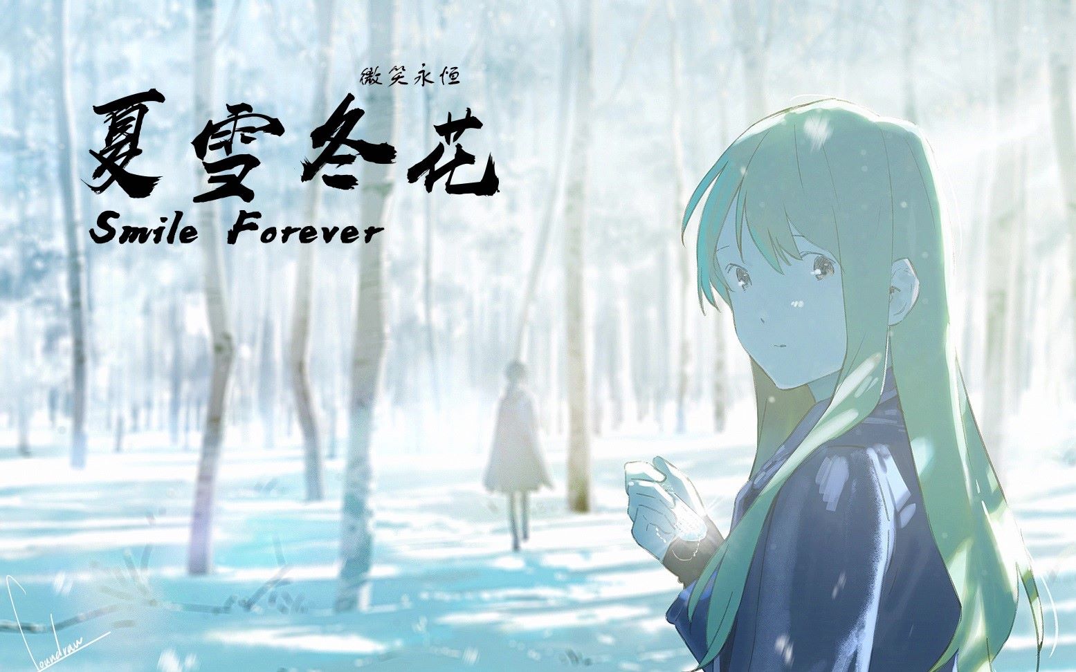 ld动漫社2018夏雪冬花祭与你相约在这个冬季能遇见你们真是太好啦07