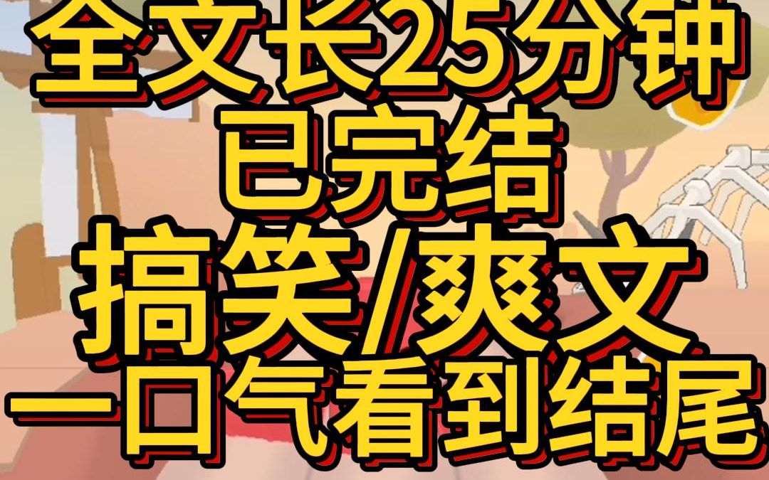 (爽文已完结)老公出轨后 我剪了他的下体冲进了马桶 他疼的龇牙咧嘴的说要报警要跟我同归于尽哔哩哔哩bilibili