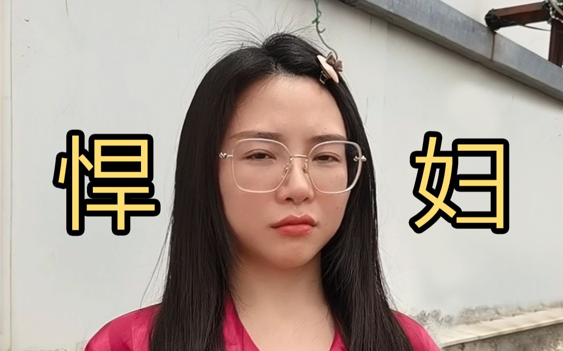 [图]我老婆的行为再次超乎我的想象