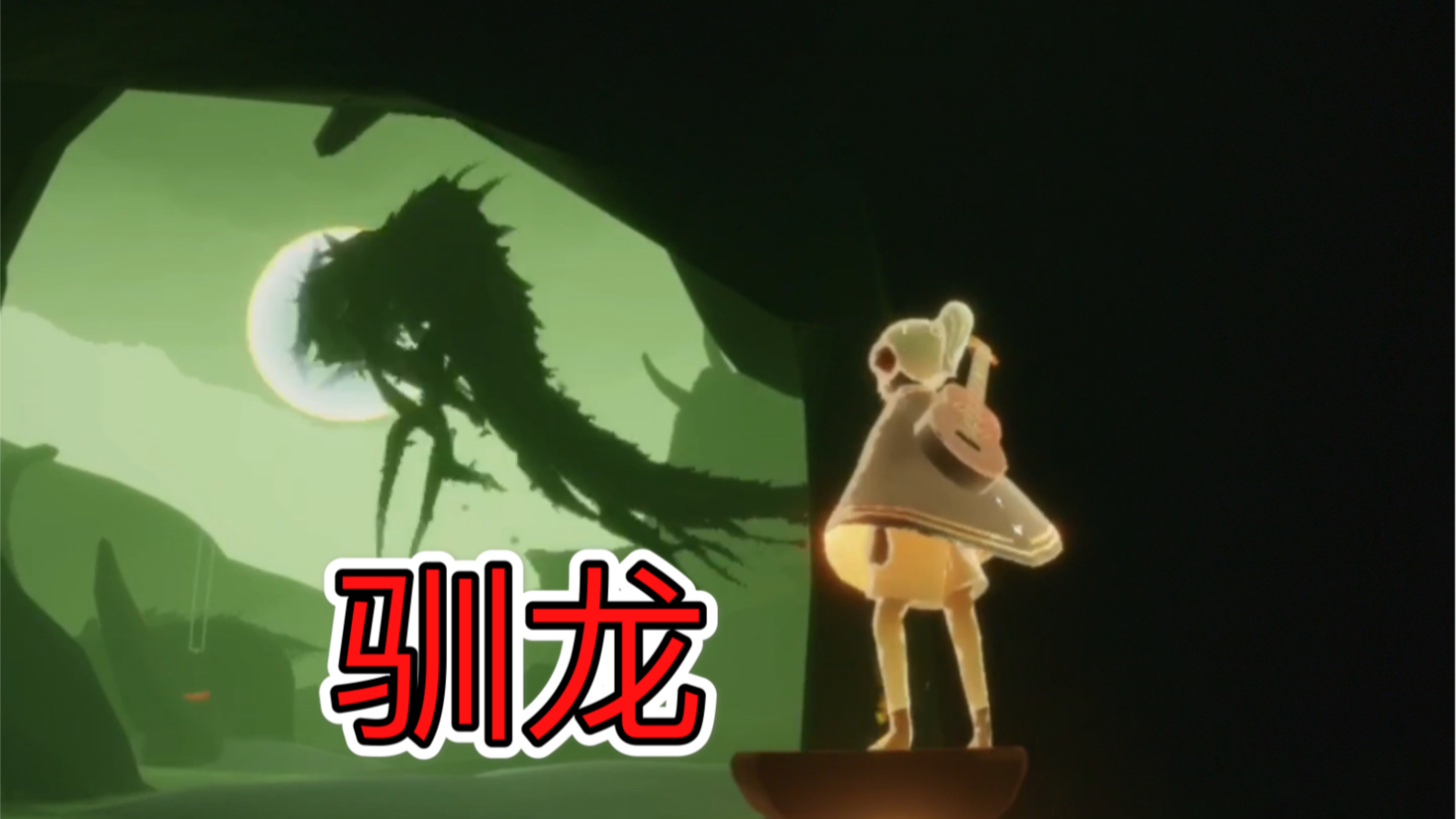 活动作品光遇今天去墓土四龙图炸大花了