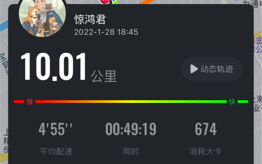 雨风吹拂10k,跑完脚有感觉但不疼了,脚好的征兆嘿嘿,太久没跑了心率跟不上了,2月加油吧哔哩哔哩bilibili