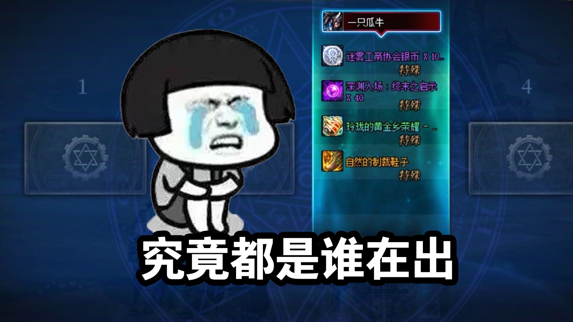 我的dnf怎么进不去，dnf进不去游戏怎么修复