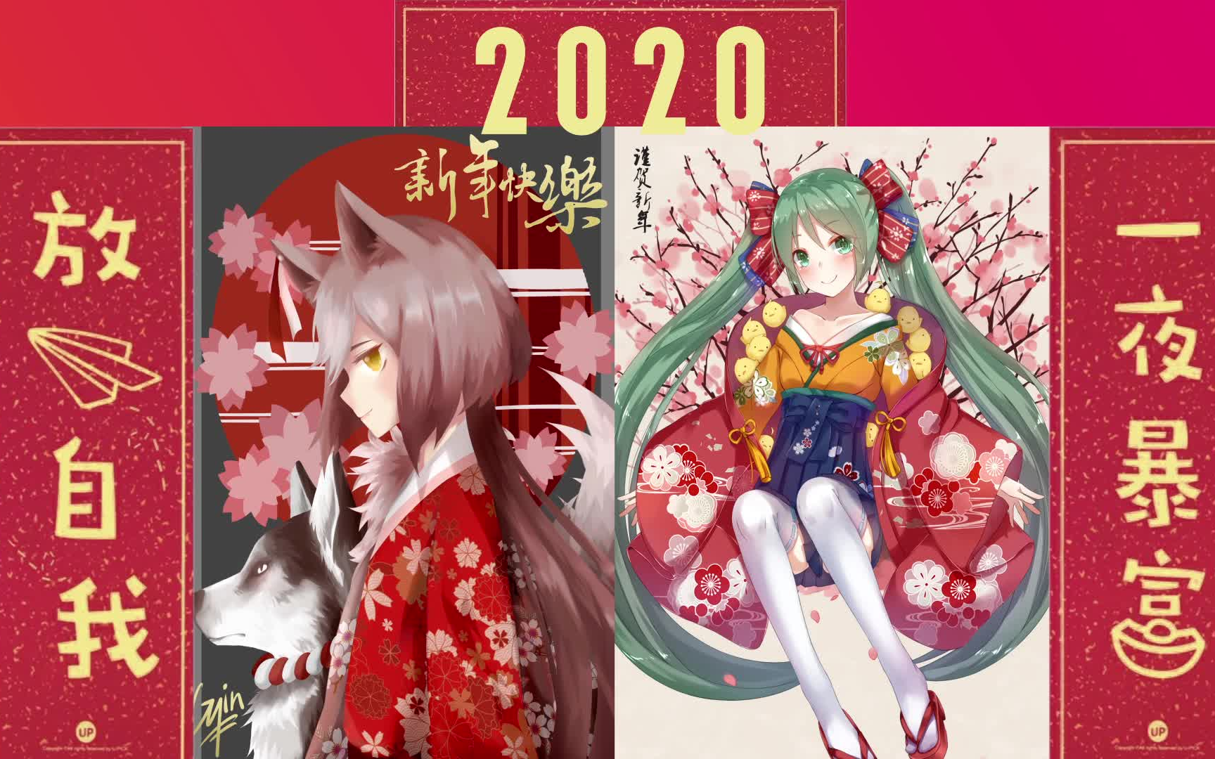 高质量二次元动漫向1080p 2k壁纸