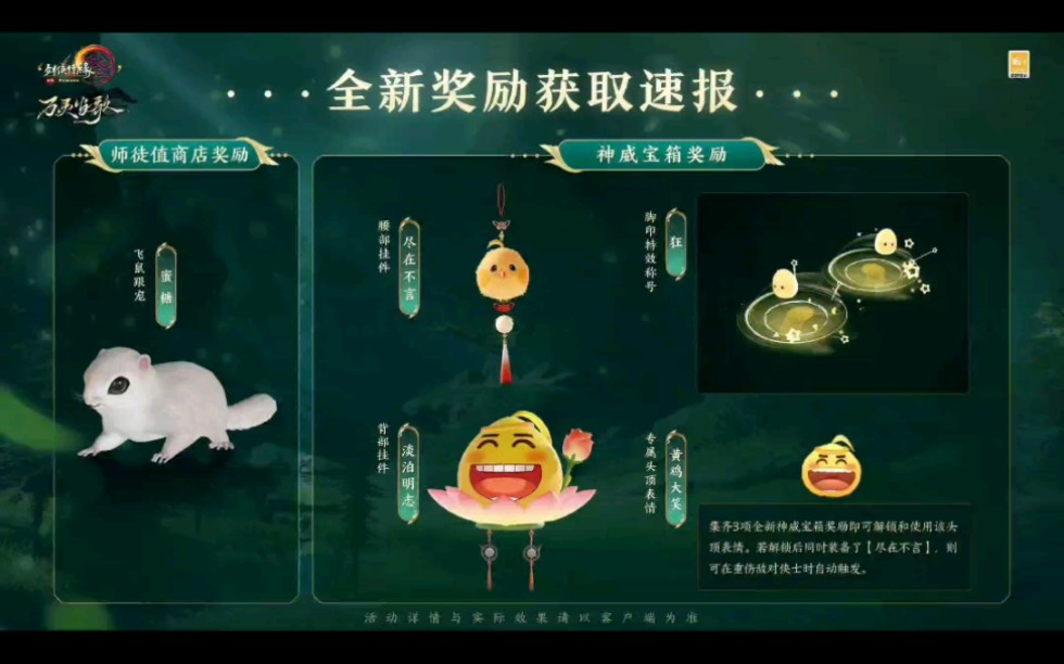 黄鸡大笑是吧!本念破人狂喜!