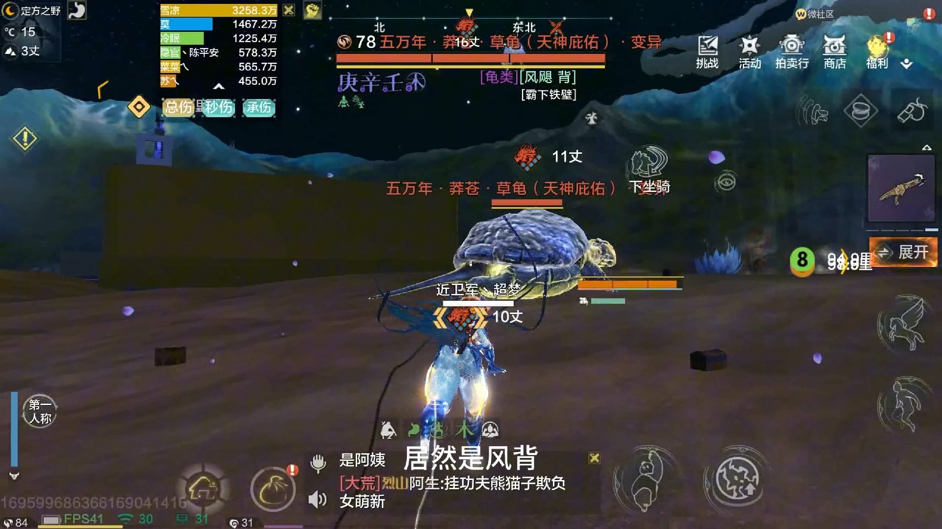 每天三小时妄想山海第160期