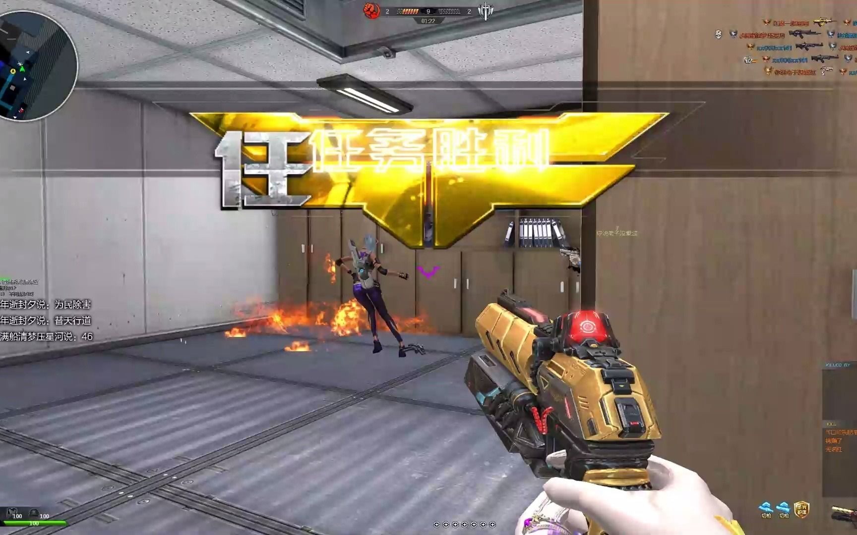 【逆战】突击者不要(●~(16)~●)就是干