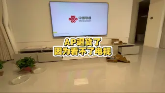 IPTV透传AP组网调试