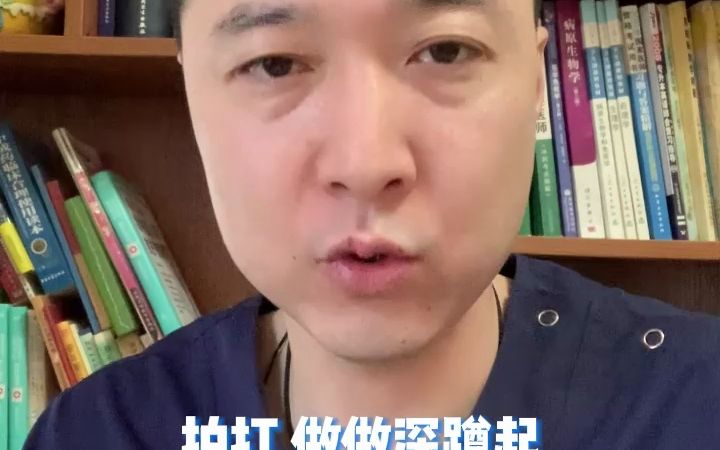 心梗前的这些先兆症状您知道吗?哔哩哔哩bilibili