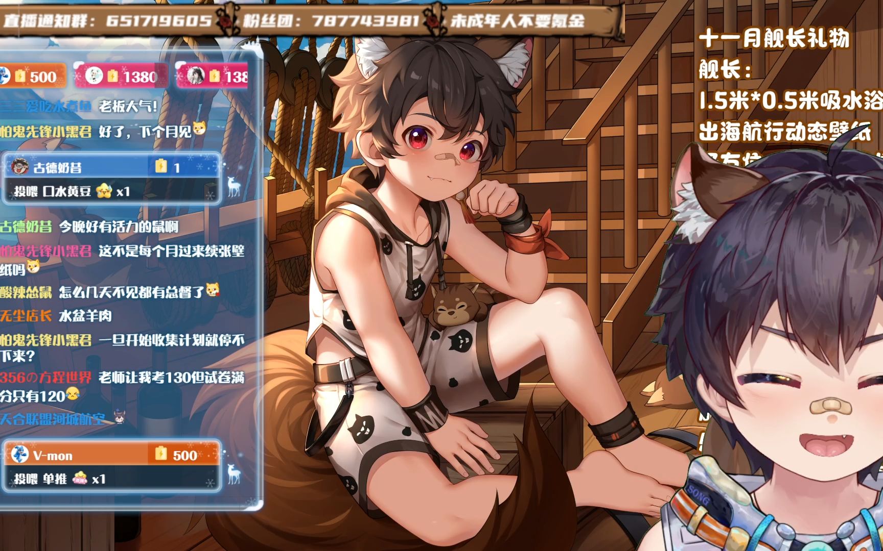 吃肉包的怂鼠2023年11月4日直播回放-可爱熊小鬼时间!