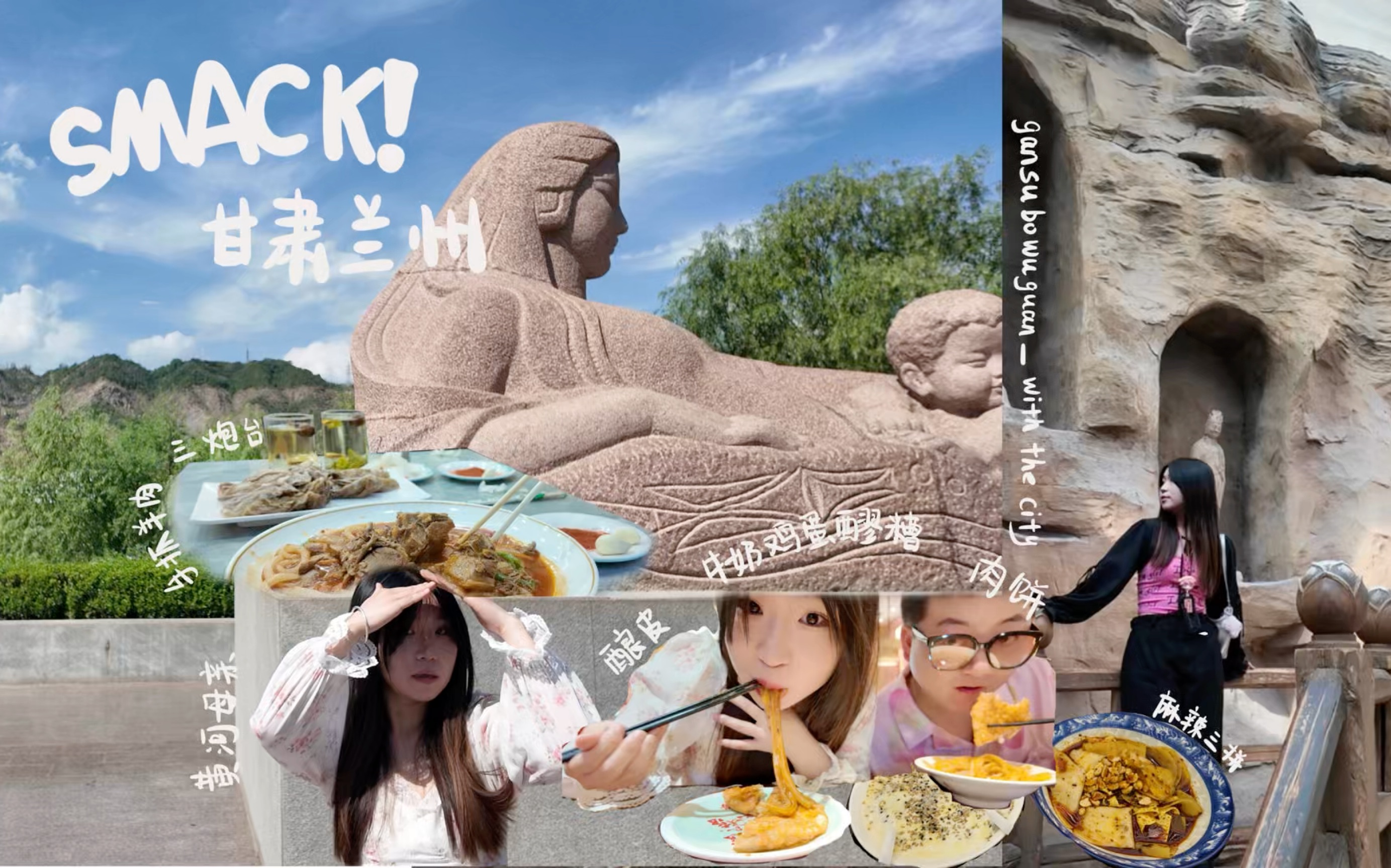 【5l0g—007】甘肃兰州之旅/陪同出差的小美女一枚吖