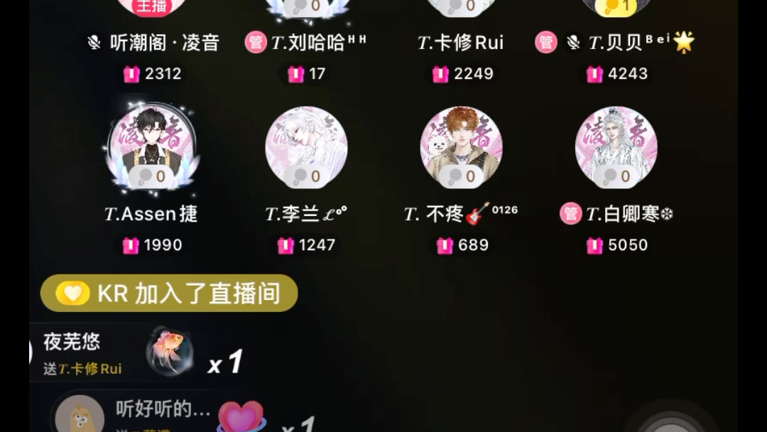 T.萨满《贤良》|24.7.28中午12点1点档哔哩哔哩bilibili