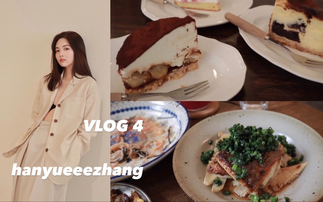 VLOG 4 | 上海时刻、on焖菜diet、写论文哔哩哔哩bilibili