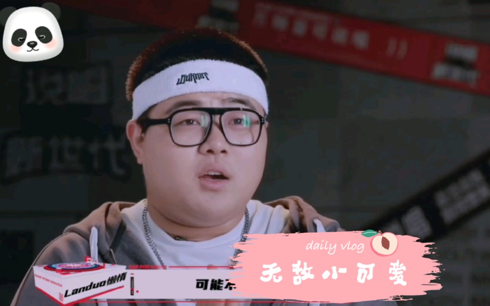 活动作品landuo懒惰无敌小可爱