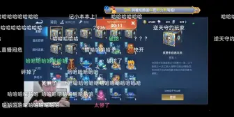 Descargar video: 钟意轩染巅峰赛撞车 钟意大声和队友密谋针对武将 武将直接干破防了 直接给干消音了哈哈哈哈