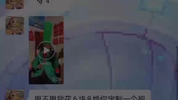 [图]美丽的笑声