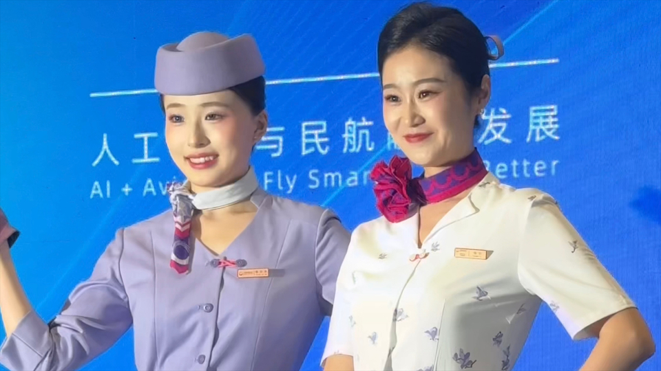 CATA航空大会现场偶遇中联航网红空姐