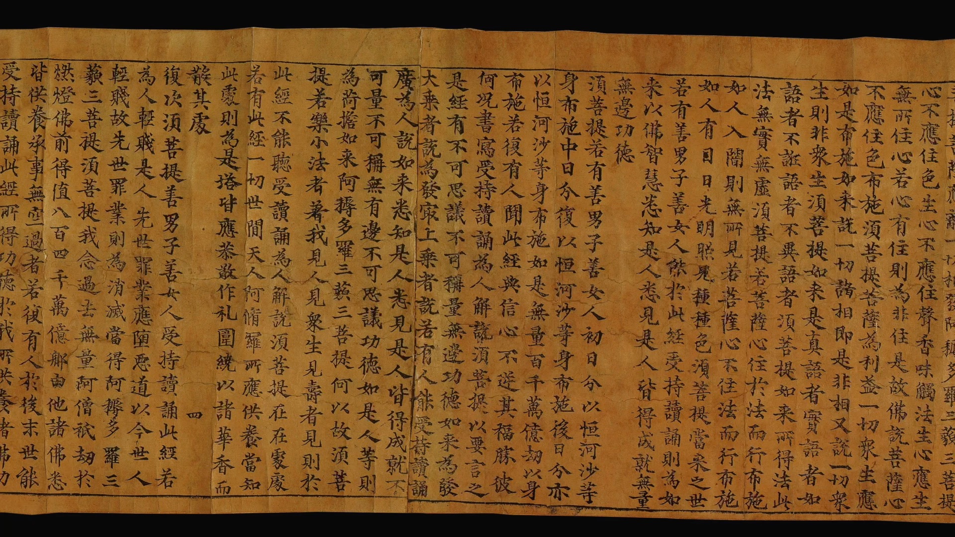 清唱 《因为喜欢》金刚经 英国家图书馆藏 唐代经卷欣赏
