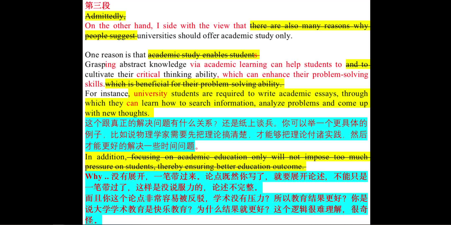 雅思 7+大作文批改: university education应该注重职业教育,还是只注重academic study哔哩哔哩bilibili