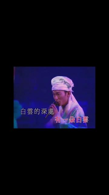 刘德华99年演唱会演唱歌曲《木鱼与金鱼》哔哩哔哩bilibili