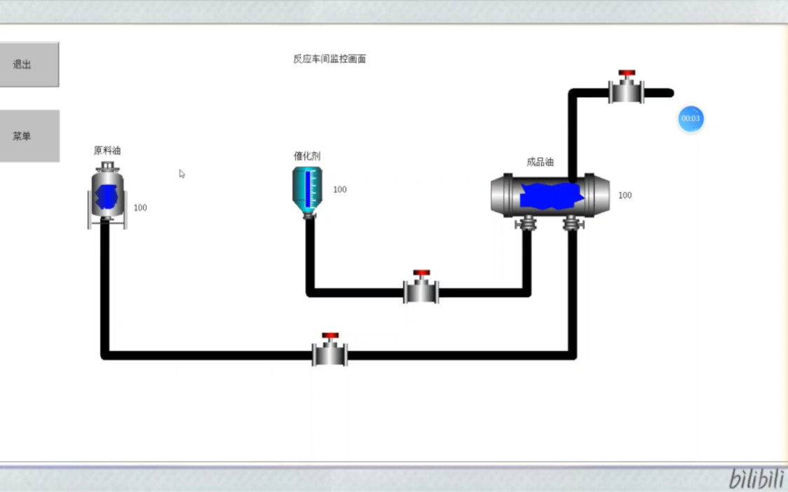 组态王s7.5反应车间监控画面哔哩哔哩bilibili
