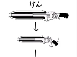 下载视频: 男人们都绝对喜欢的变形武器